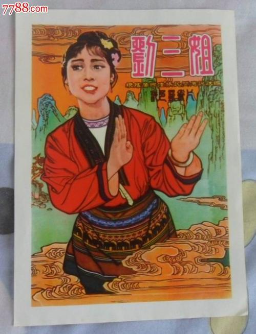 大阪商業大学 Market Development Degrees